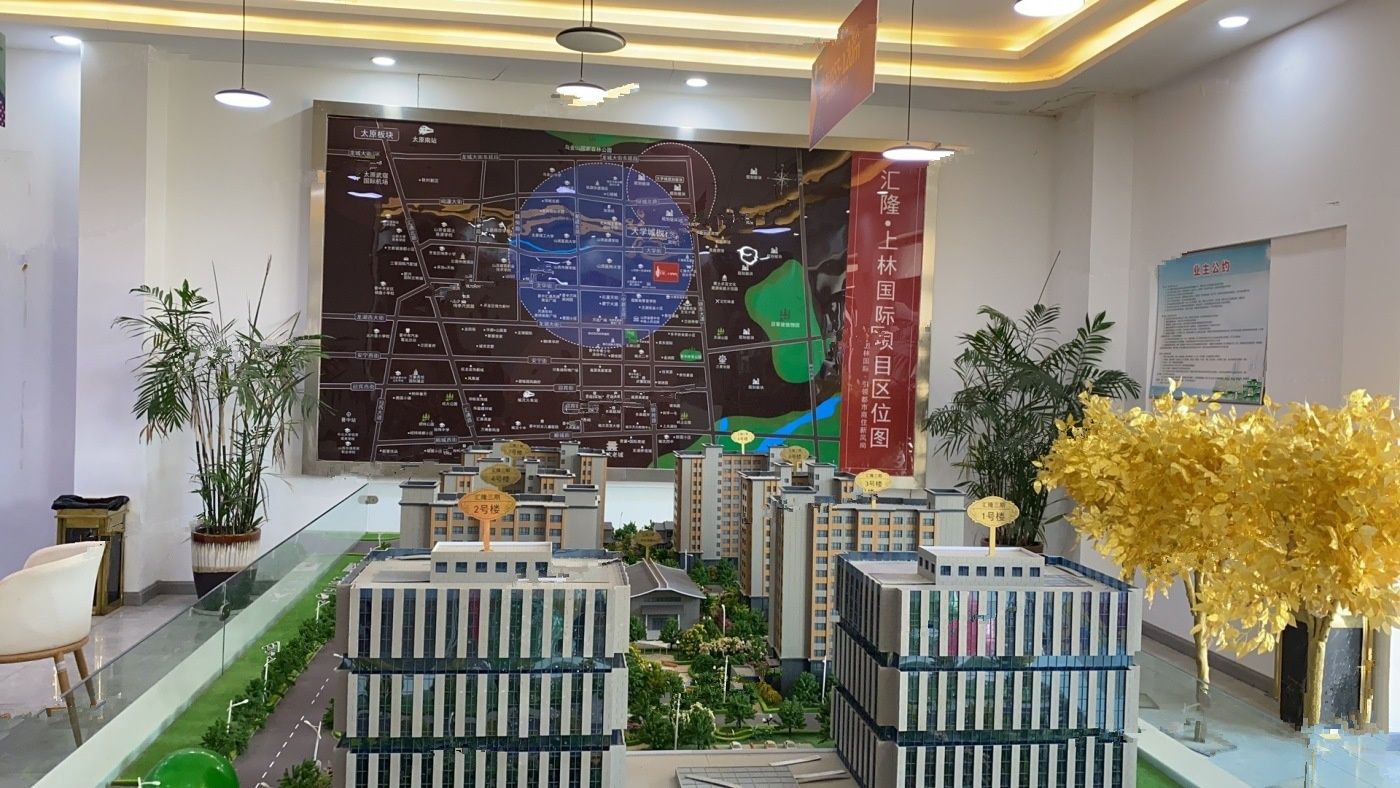 汇隆上林国际实景图