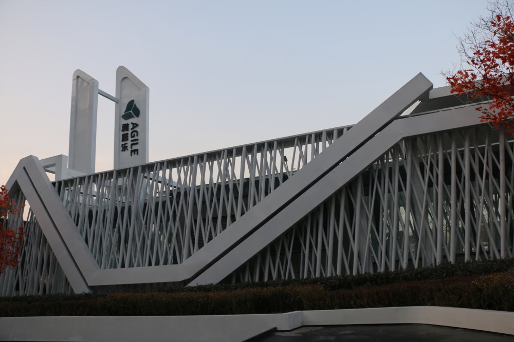 雅居乐熙苑实景图