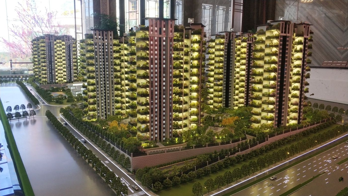 京师城市森林花园实景图