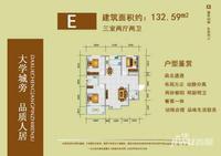 千秋雅苑3室2厅2卫132㎡户型图