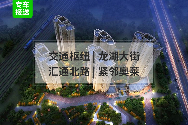 雅居乐熙苑