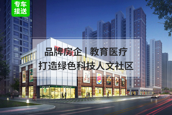当代上品府moma