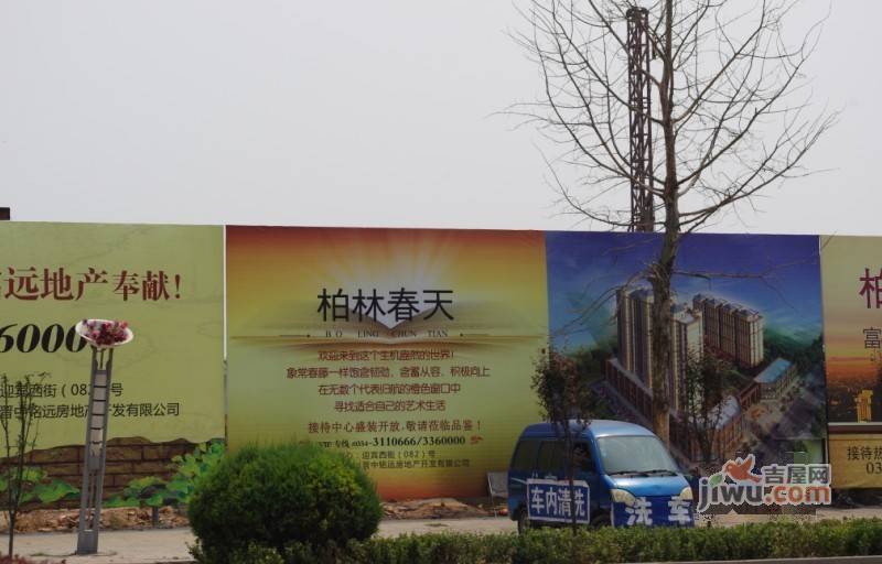 柏林春天