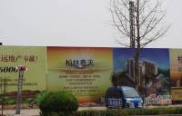 柏林春天