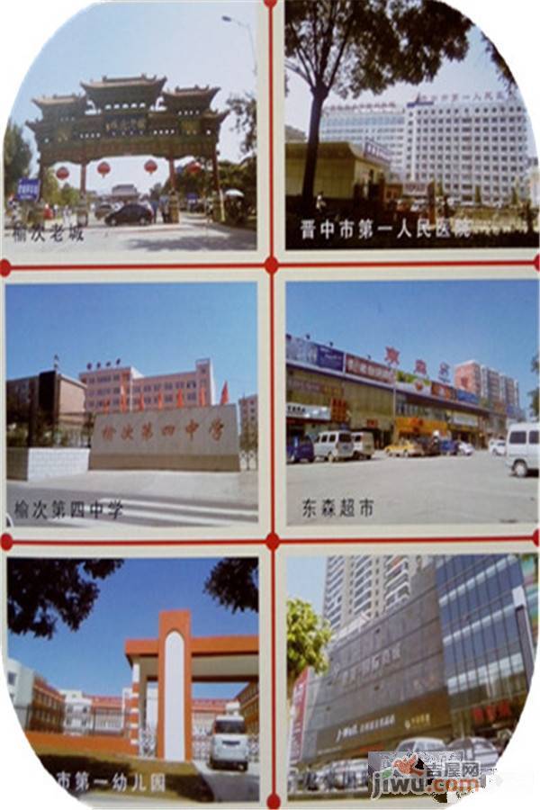 东华世家配套图图片