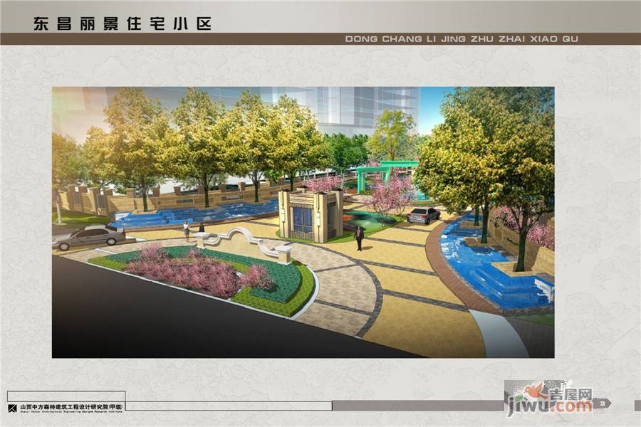 东昌丽景效果图5