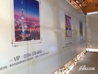 兰田首府实景图17